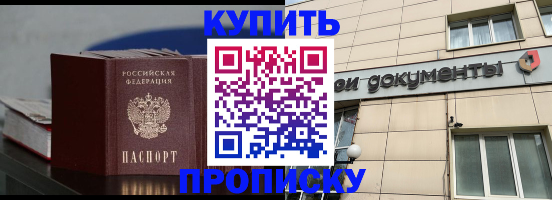 регистрация в Ярославле