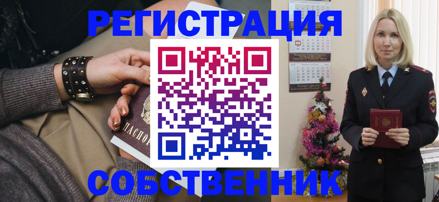 временная регистрация адрес в Ярославле